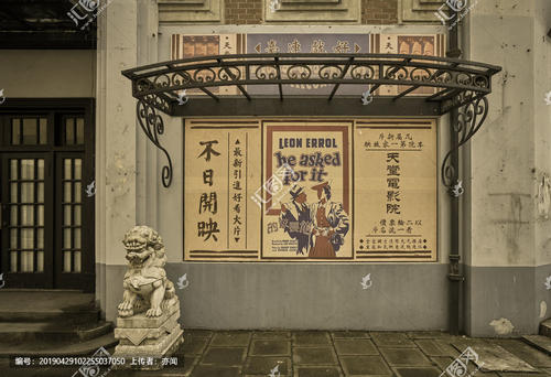户口本怎么做假的